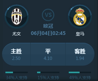 许多死忠粉