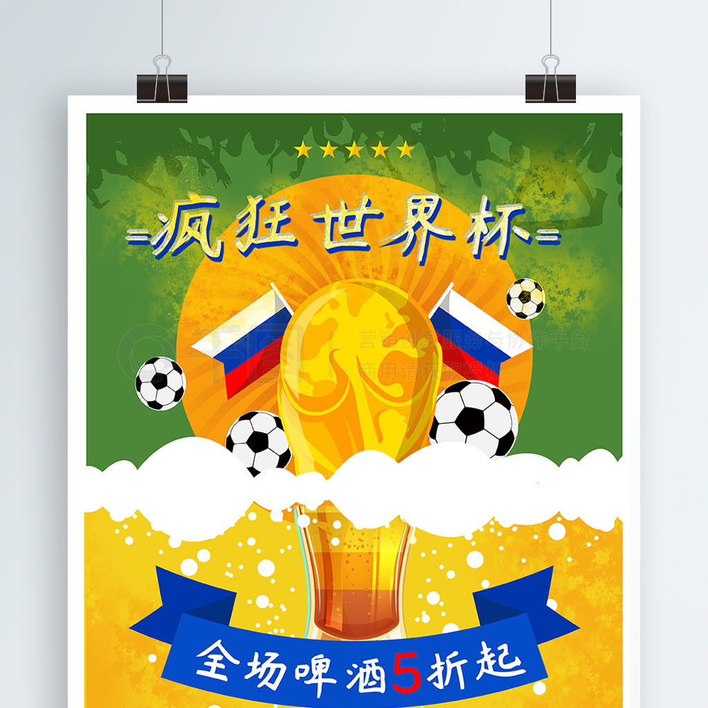 可这