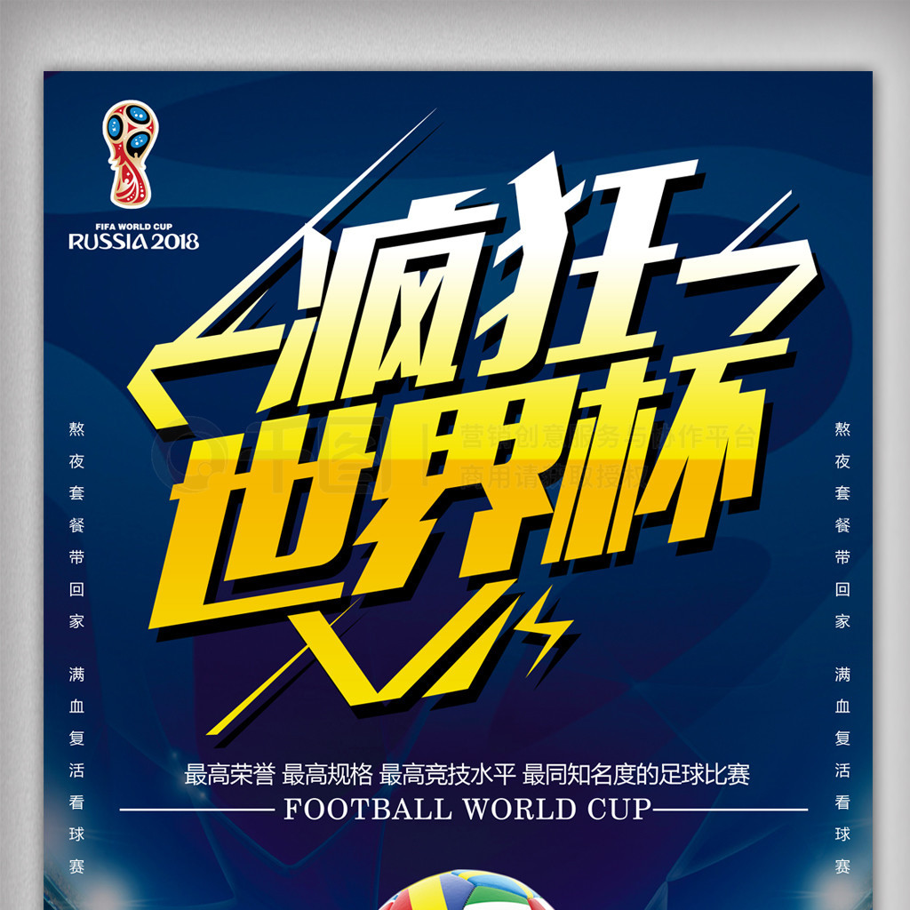 此取得意外