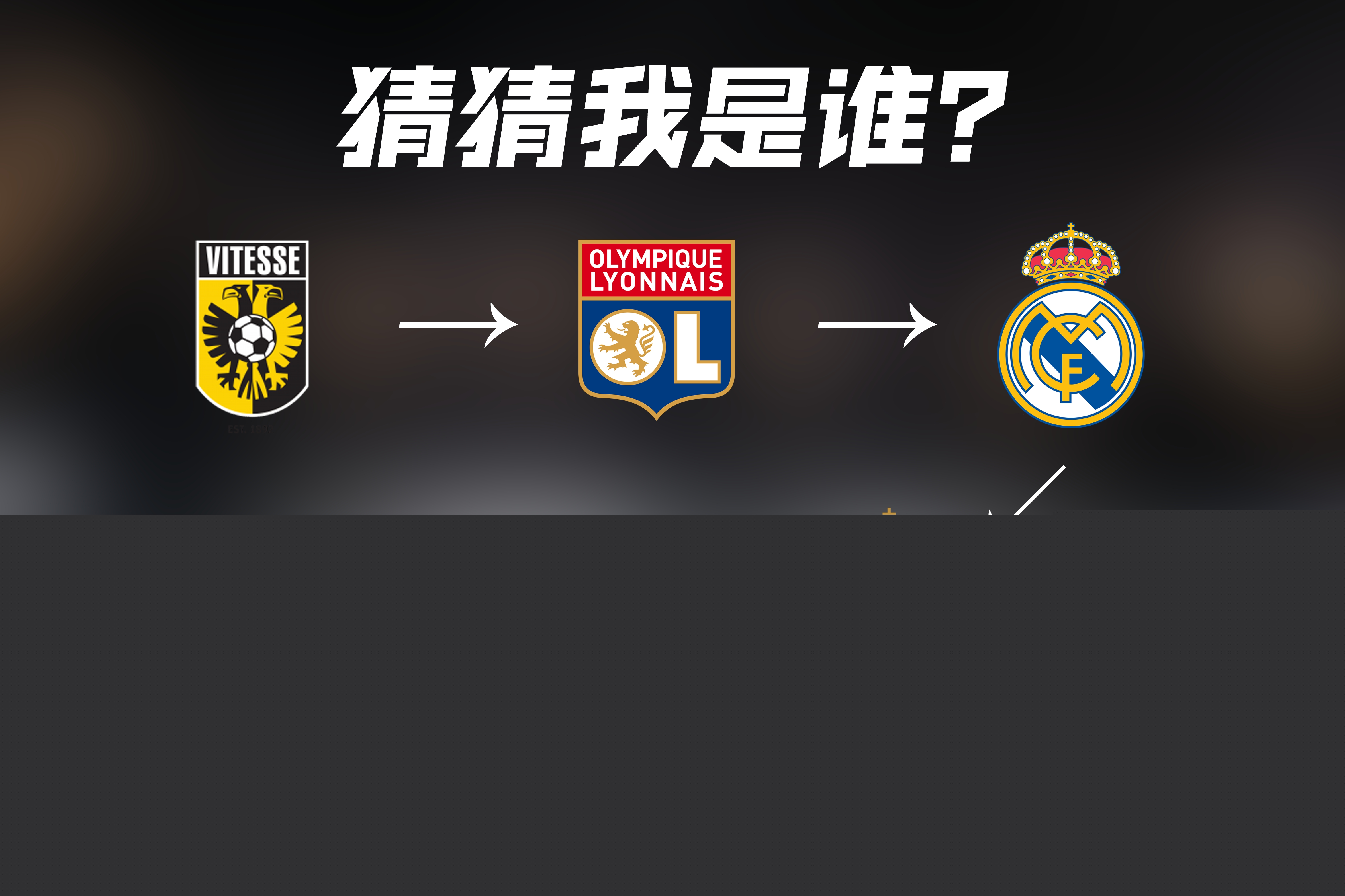 友成